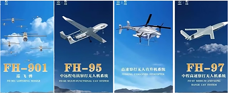 Китайский «Летящий лебедь» сведет с ума технику НАТО оружие