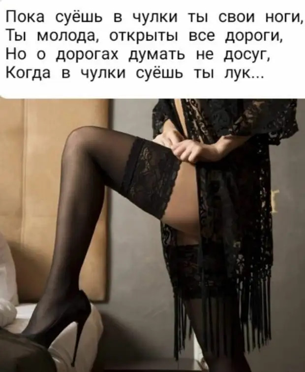 В столовой за соседним столиком девушка рассматривает пакетик с солью. - Хлорид натрия! Дожили! Даже в соль химии напихали! 