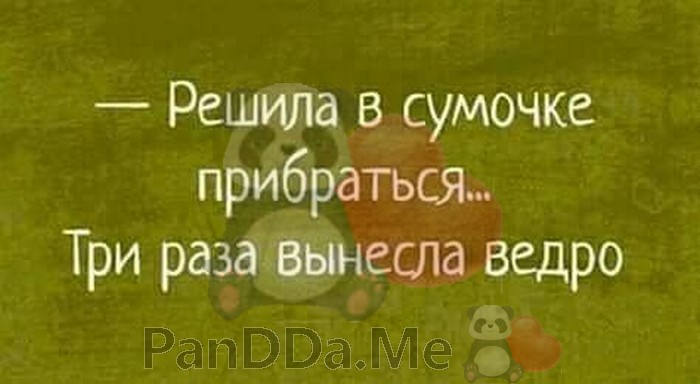 Свежайшая подборочка из 15 коротких жизненных и смешных историй спешит порадовать вас 