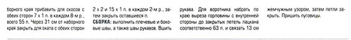 Двубортный жакет Двубортный жакет