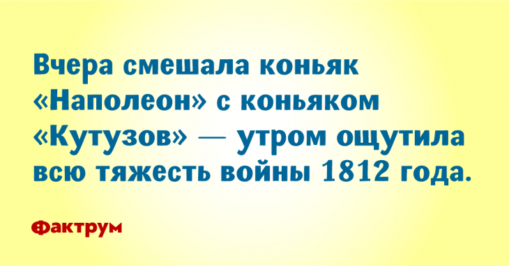 Подборка новеньких анекдотов с пылу с жару