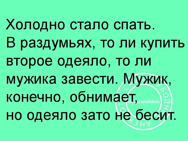 - Батюшка, вчера моя жена приходила к вам исповедаться. Скажите, она мне не изменяет?... Весёлые,прикольные и забавные фотки и картинки,А так же анекдоты и приятное общение