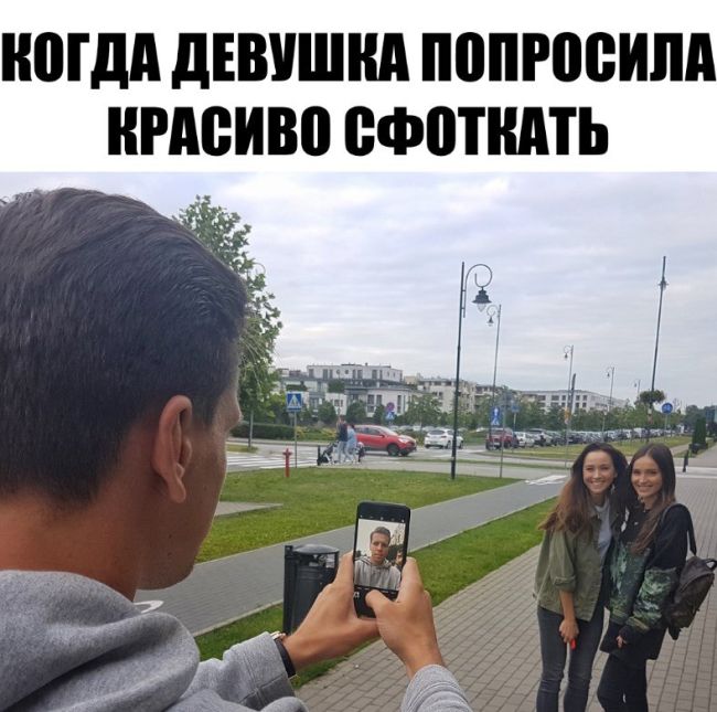Картинки приколы про селфи с надписями
