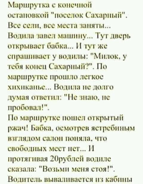 Жена нового русского распекает молоденькую домработницу… Юмор,картинки приколы,приколы,приколы 2019,приколы про