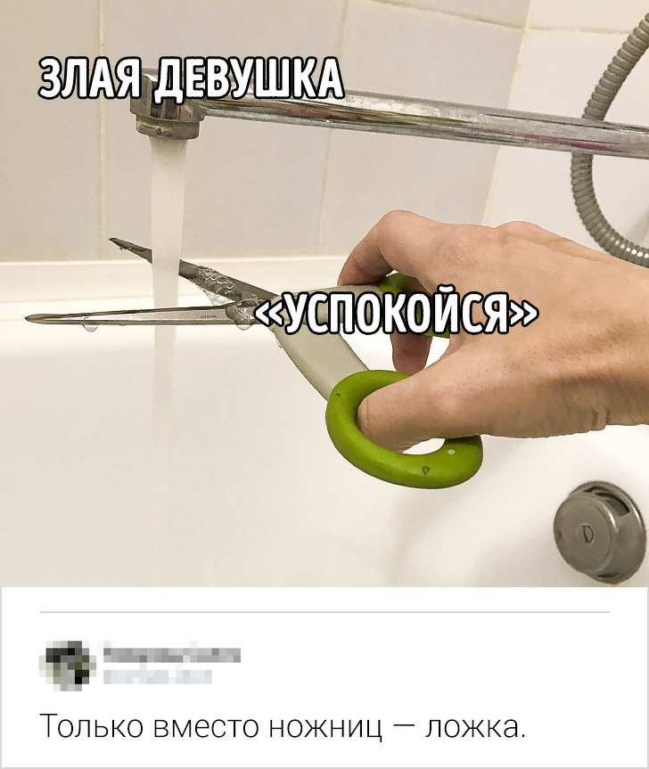 Пытаюсь избегать проблем, но похоже я им нравлюсь Пытаюсь избегать проблем, но похоже я им нравлюсь анекдоты