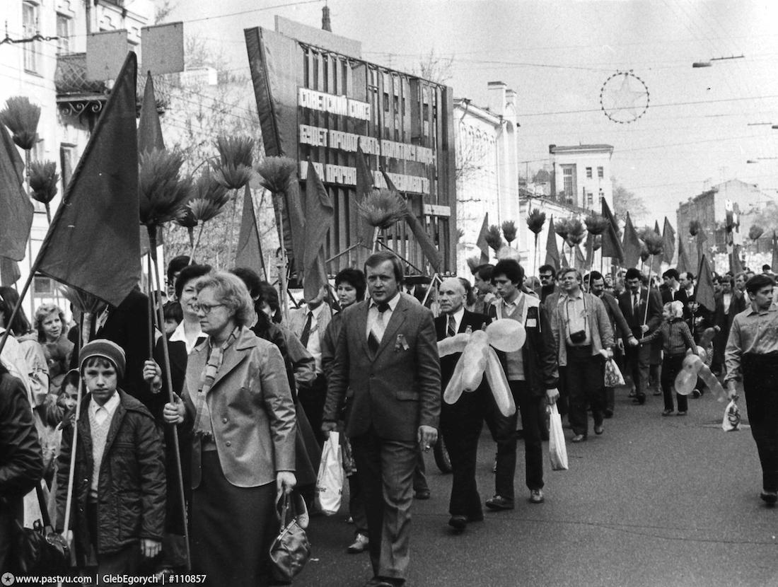 Прогулка по Москве 1984 года Прогулка по Москве 1984 года