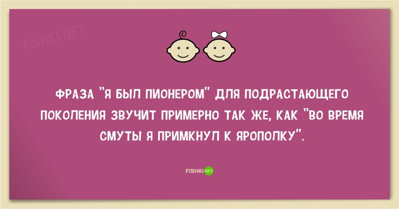 Эх, ностальгия: 25 открыток о нашем детстве детство, открытки, юмор