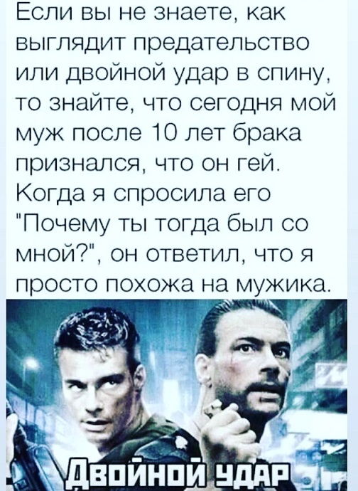 Короткие истории 