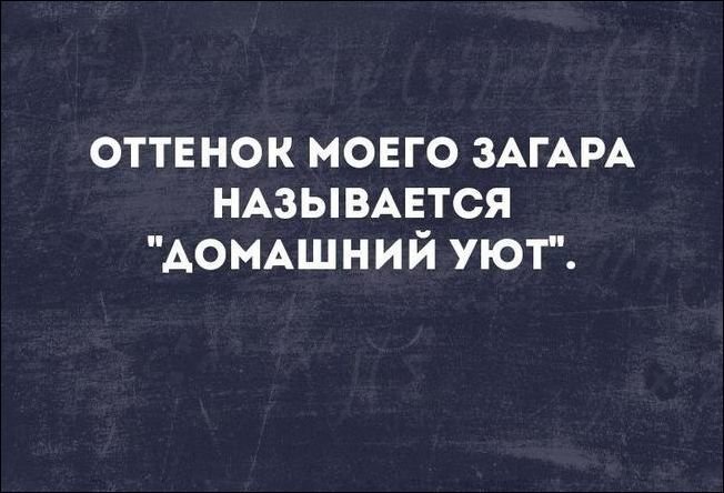 Смешные «Аткрытки» картинки, прикол, юмор