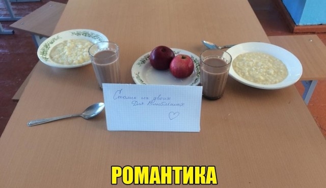 Юмор без смысловой нагрузки 