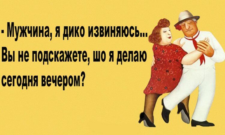 Картинки леонид, прикольные картинки для мужчины для поднятия настроения от женщины
