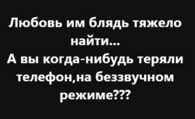 Юмор на любителя