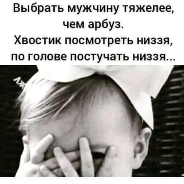 Моя жена сказала, что ей не нравится как я целуюсь... А я ей ответил: — Не нравится — не смотри! г,Москва [1405113]