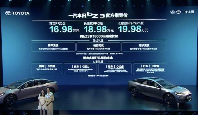 Toyota bZ3 с BYD inside получил 5000 заказов в первый день продаж в Китае