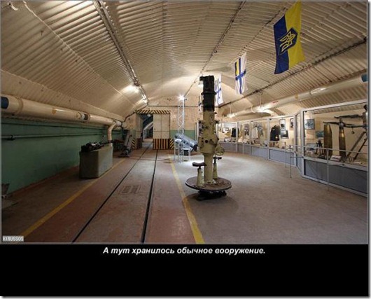 Объект 825: Подземная база подводных лодок Объект 825: Подземная база подводных лодок