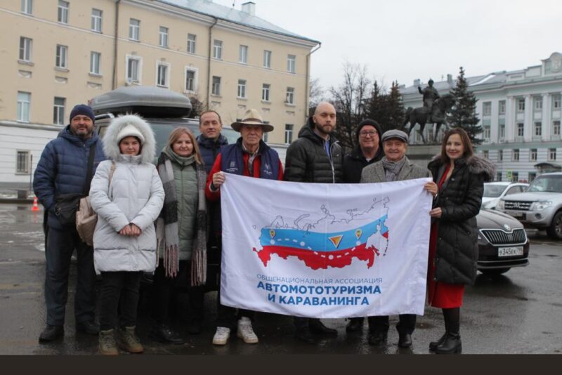 В Тверской области дан старт новому трехдневному межрегиональному автомаршруту «Познавательная Одиссея»