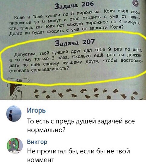 Тетя Клава не Олимпиада, тетю Клаву не проведешь! Тетя Клава не Олимпиада, тетю Клаву не проведешь! анекдоты,веселье,демотиваторы,приколы,смех,юмор