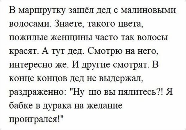 15+ веселых историй, которые стопроцентно подарят вам хорошее настроение 