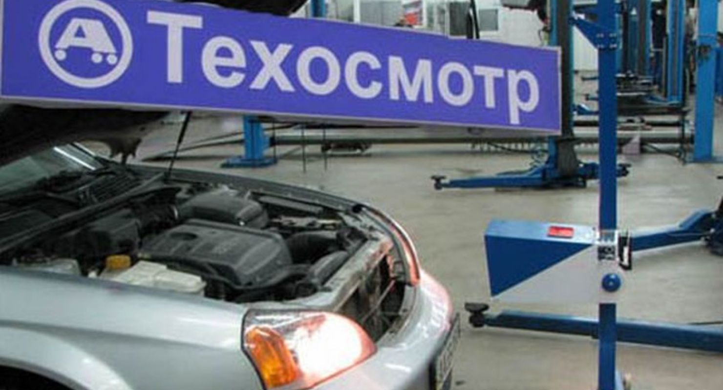 Российских водителей ждёт техосмотр по новым правилам в 2021 году Российских водителей ждёт техосмотр по новым правилам в 2021 году Автомобили