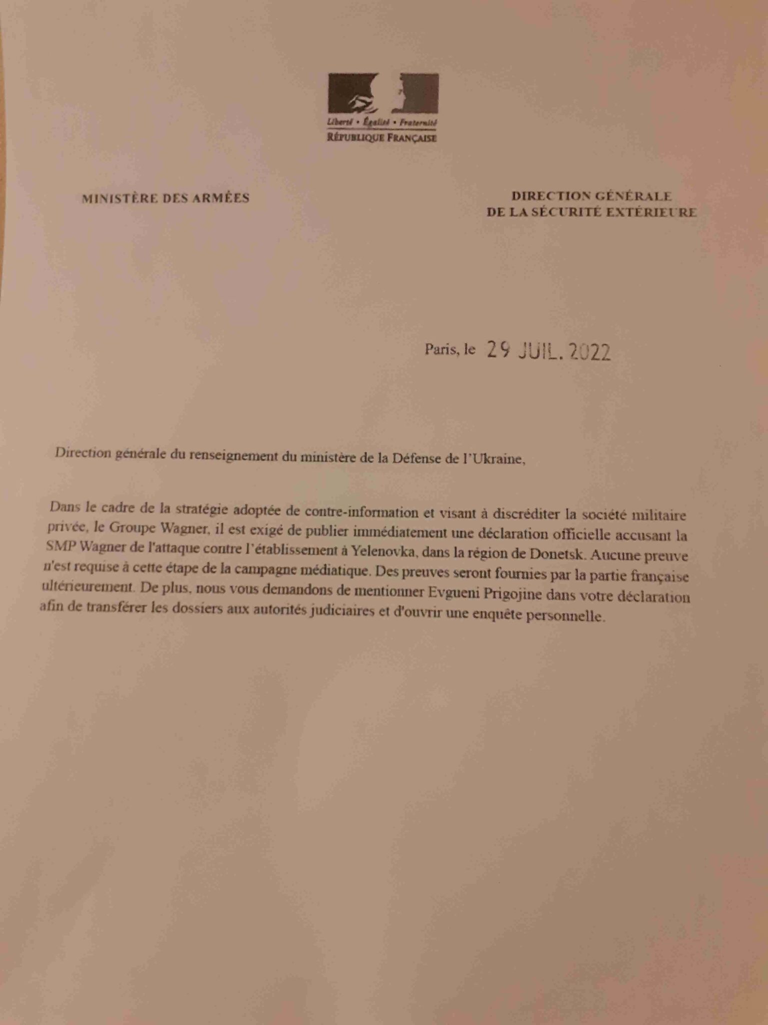 УКРАИНА: НОВОСТИ 02.08.2022 утро геополитика,россия,украина