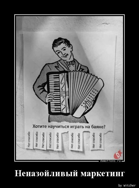 Демотиваторов пост: «Встретив медведя в лесу…» 