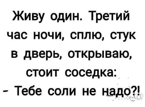 Пациент приходит к врачу и говорит говорит, друга, Мужик, Девушка, фотки, почему, сказал, тогда, моего, лучшего, Хорошо, подарок, управляй, люблю, сосиски, Разгонишь, далеко, автобусом, машины, протягивает