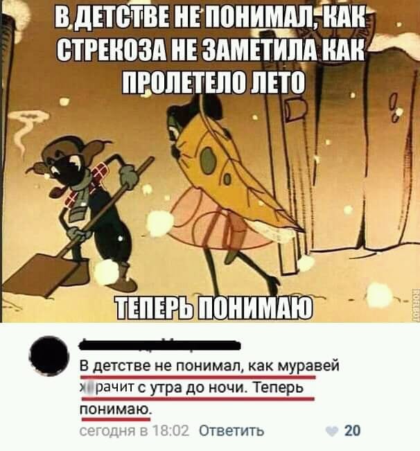 - Сарочка, вы таки спите с Яшей? - Ой, не выдумывайте, мы дружим... прибыли, ничего, красиво, Потом, Андрюша, исход, какие, мужики, растрезвонит, потом, подошла, такая, деньги, такой, зеркалу, учительница, биологии, будильникОпытная, Львовна, зазвонил