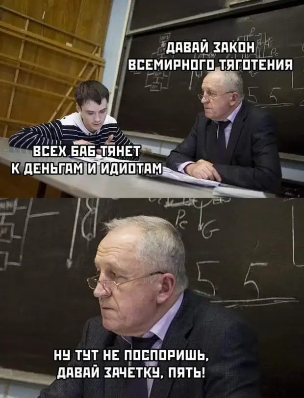 Работа и личная жизнь - иногда их можно смешать, но ни в коем случае не взбалтывать! 