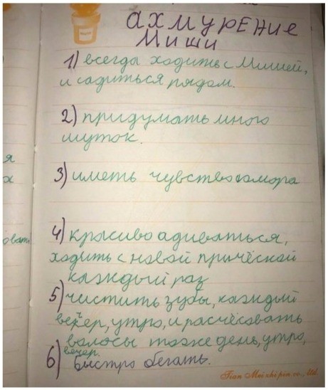 7 лет в жизни не пил, не курил, не знал женщин. Потом в школу пошел анекдоты,веселые картинки,демотиваторы,приколы,юмор