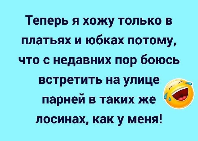 - Почему весной коты так громко орут? - Потому что кошки любят ушами! анекдоты,демотиваторы,приколы,Смешные животные,Хохмы-байки,юмор