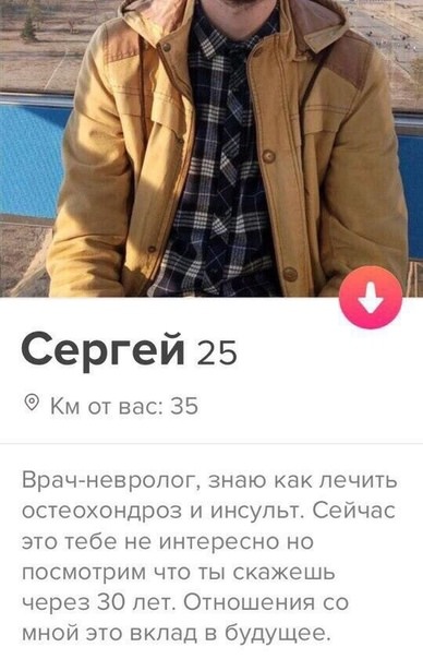 Скриншоты смешных смс и комментариев 