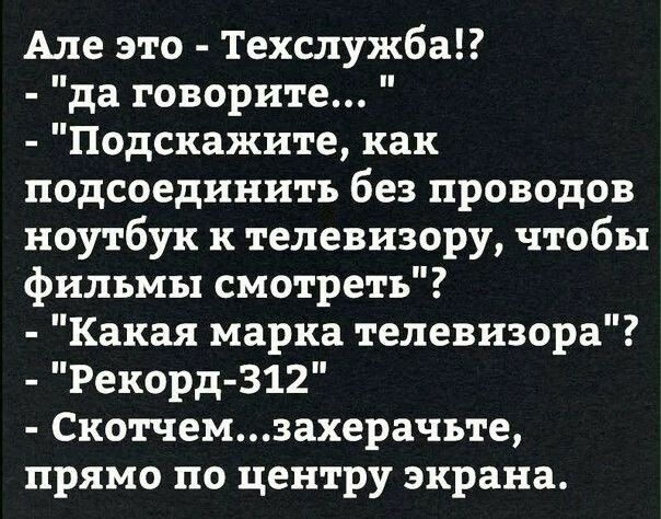 Очередная подборка из 15 смешных историй не заставила себя долго ждать! Очередная подборка из 15 смешных историй не заставила себя долго ждать!