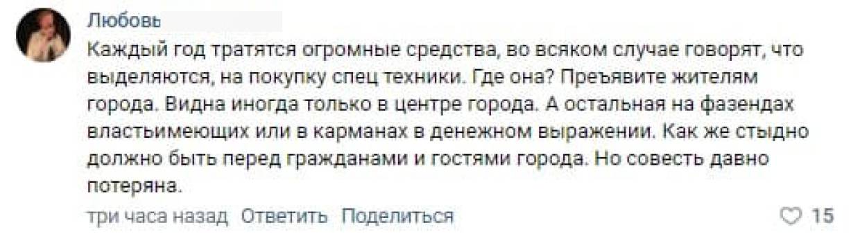 «Ходить невозможно»: гололед стал настоящим испытанием для петербуржцев Общество