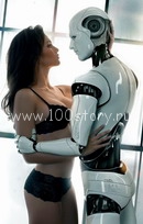 Любовь из пробирки