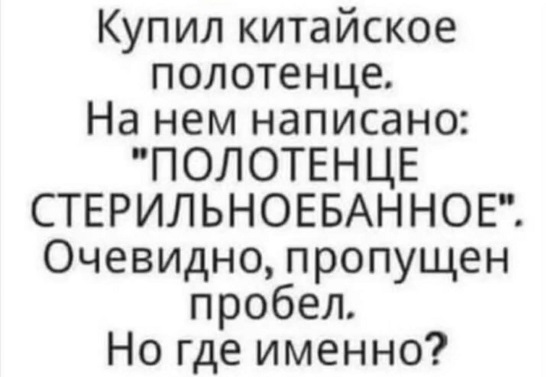 Ну и хорошо, что нервные клетки не восстанавливаются... Нету клеток - нечем нервничать..... город-курорт Сочи г,о,[95237466],г,Сочи [294728],Краснодарский край [294673]