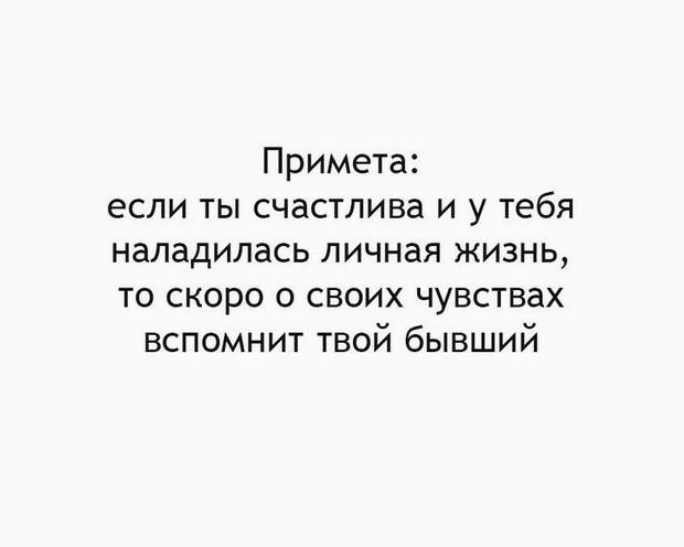 Едешь в метро, вдруг встречаешь девушку, которую ждал всю жизнь... весёлые