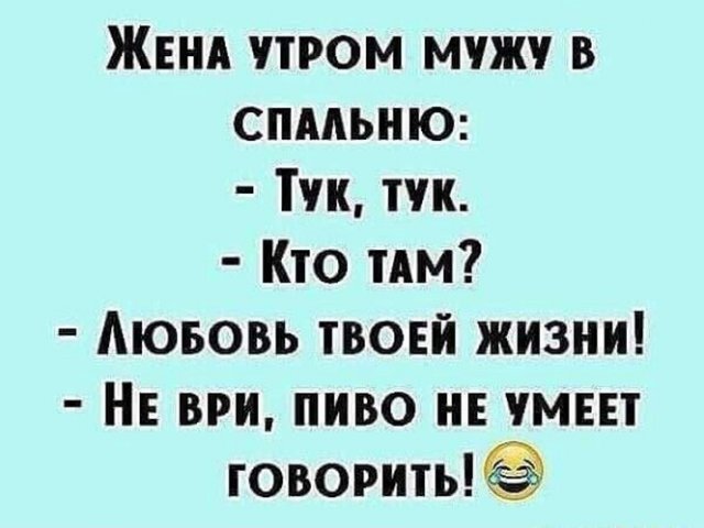 Приколы и мемы про алкоголь после прошедших выходных  позитив,смешные картинки,юмор