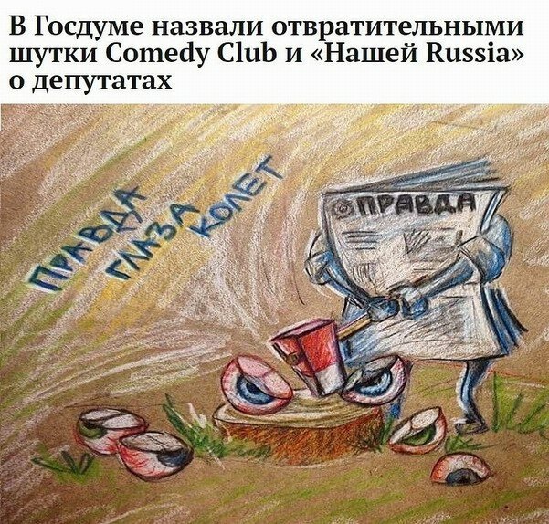 Зубная, смешные картинки с надписями свежие 2019