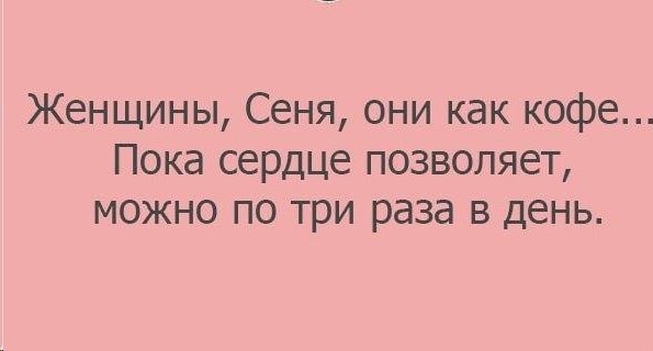 В аптеке:  — У моего мужа проблемы с эрекцией. У вас есть какие-нибудь таблетки?… Юмор,картинки приколы,приколы,приколы 2019,приколы про