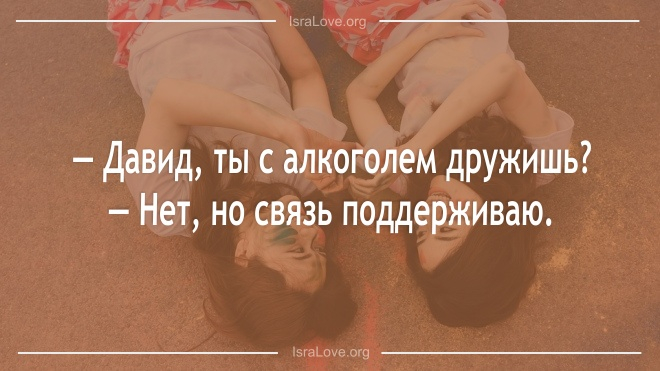 Хочу уже оливье и бухать шампанское! анекдоты