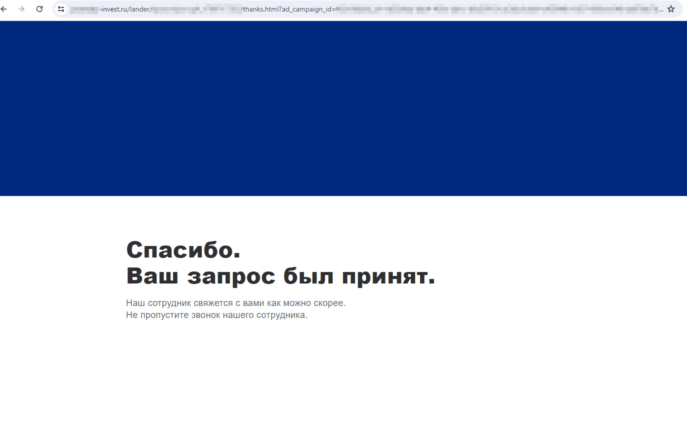 Опасные сайты