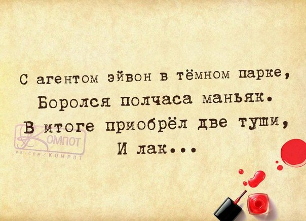 Прикольные фразочки в картинках =) 