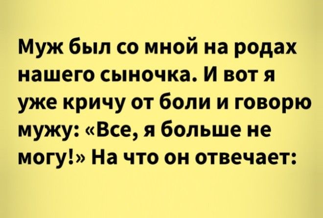 15 историй из семей, где без шуточек и дня не проходит 