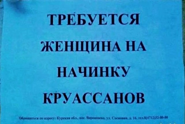 Премьер-министр заявил, что люди не должны страдать от роста цен на бензин.. анекдоты,веселье,демотиваторы,приколы,смех,юмор