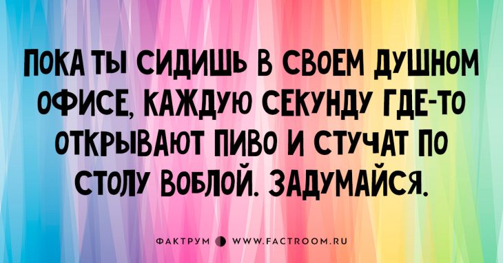 19 иронических открыток 19 иронических открыток
