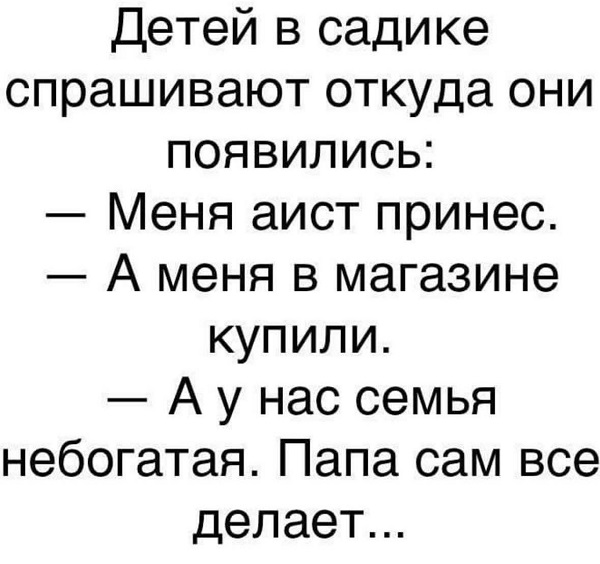 Появились телефоны, встраиваемые в ухо, рекламируют телевизоры, встраиваемые в глаз, активно идет разработка унитазов нового поколения... 