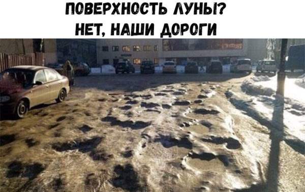 Солянка юмора из сети №6