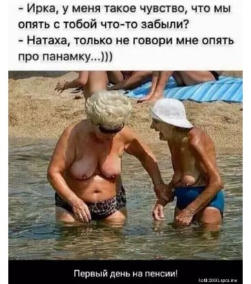 7 лет в жизни не пил, не курил, не знал женщин. Потом в школу пошел 7 лет в жизни не пил, не курил, не знал женщин. Потом в школу пошел анекдоты,веселые картинки,демотиваторы,приколы,юмор