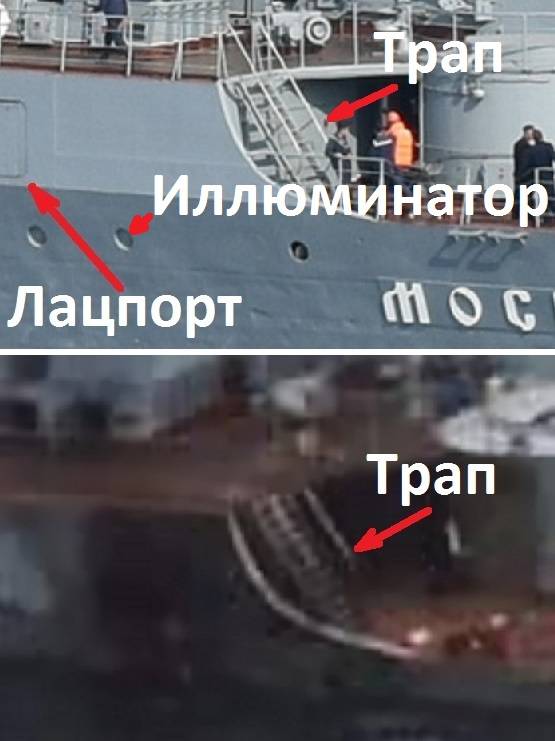 Гибель крейсера «Москва». Куда «попали ракеты» вмф