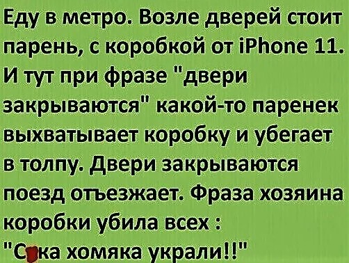 Выступает в ООH посол Израиля: - Я хочу начать свою речь с экскурса в историю... Весёлые,прикольные и забавные фотки и картинки,А так же анекдоты и приятное общение